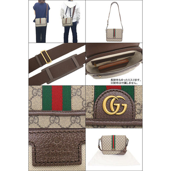 Gucci Shoulder Bag Beige Ebony Ophidia GG Supreme Messenger Crossbody - Picture 3 of 3
